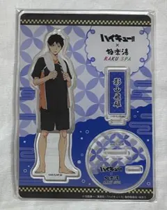 影山飛雄 極楽湯 ハイキュー アクスタ 缶バッジ - メルカリ