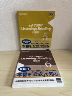 2026年最新】TOEIC 公式問題集の人気アイテム - メルカリ