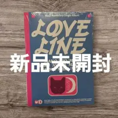 新品未開封 NiziU LOVELINE photobook フォトブック