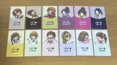 rom&nd 一期一会【全種】パーソナルカラー別カード