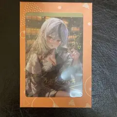 グラブル バレンタイン ダエッタ 2018 グラブル バレンタイン ダエッタ 2018 - メルカリ