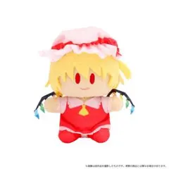 2026年最新】東方Project びっくるみ(ぬいぐるみ)/フランドール
