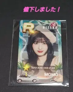 MISAMO モモ フォトカード JAPAN DOME TOUR 2024