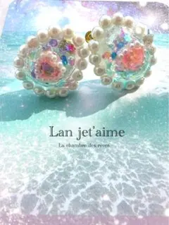 一点もの✨レジン×パール 夢かわイヤリング｜ハンドメイド