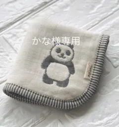 かな様専用＊6重ガーゼハンカチ＊fuwara可愛いパンダ柄＊2枚