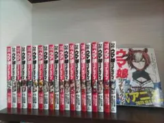2025年最新】シンデレラグレイ 全巻の人気アイテム - メルカリ