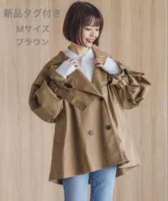 新品タグ付✳︎Apart byあいか企画キャンディースリーブショートトレンチコート