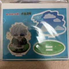 呪術廻戦　ほっかほっか亭　アクリルスタンド　五条悟