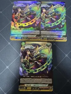 英雄を慕いし決意の王女　アンドロメダ　3枚 英雄を慕いし決意の王女アンドロメダ【MSR】{D-TB06/MSR31