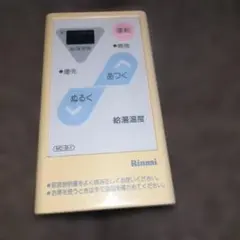 リンナイリモコン BC-77V2 - メルカリ