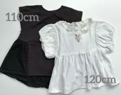 半袖トップス Tシャツ 110〜120cm 2枚セット