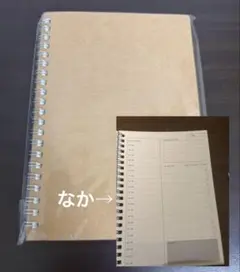 ToDoリスト ToDoノート 時間管理 B6サイズ 1冊