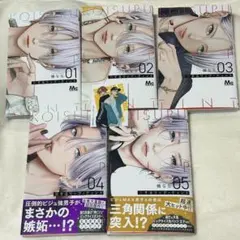 2026年最新】少女漫画特典の人気アイテム - メルカリ