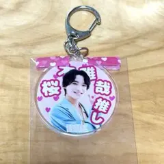 桜木雅哉 個展祭 くじ - メルカリ