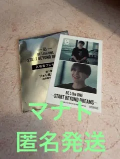 BE:FIRST 映画　第三弾　特典　マナト