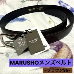 MARUSHO ベルト 本革 日本製 メンズ ビジネス ブラウン レザー 新品
