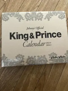 King&Prince カレンダー　2023.4→2024.3 anan出版