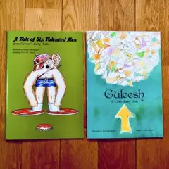 A Tale of Six Talented Men とGuleesh 洋書2冊