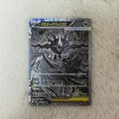 メガダークライex SAR M 拡張パック アビスアイ キラ - メルカリ