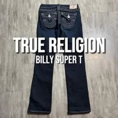 TRUE RELIGION Billy big t サイズ26 swag