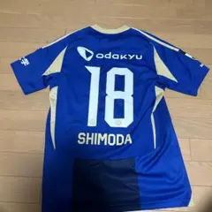 町田ゼルビア　下田