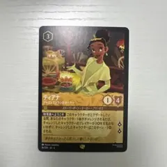 ティアナ ジャズレストランのオーナー レジェンダリー ディズニーロルカナ