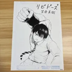 2026年最新】ジャンプ 複製原画 サインの人気アイテム - メルカリ