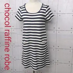chocol raffine robe ボーダー 半袖 ワンピース