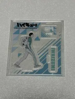 ハイキュー　岩泉一　アクリルフィギュアコレクション　青葉城西