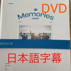 ランダムトレカのみ無し　DVD memories enhypen