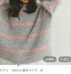 グローバルワーク♡モヘヤタッチボーダープルオーバー