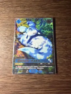 パルワールド 竜を呼ぶ声 オコチョ SSP【新品未使用品】 - メルカリ