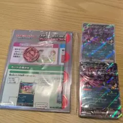 マリー　スターターデッキ