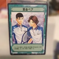 2025年最新】テニスの王子様 TCGの人気アイテム - メルカリ