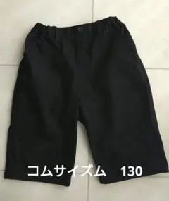 コムサイズム黒ハーフパンツ ウエストゴム