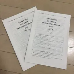 Item thumbnail for item 9a791c12-f024-427f-b8bc-ab7b3bd16b06