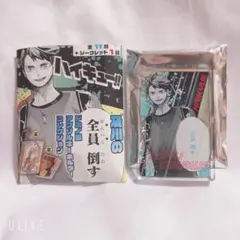 ハイキュー ドミノ風アクリルキーホルダー 宮侑 - メルカリ