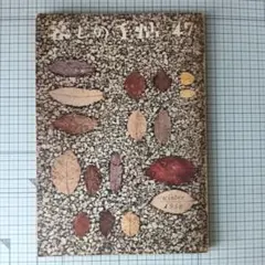 nicocosleep様 リクエスト 2点 まとめ商品