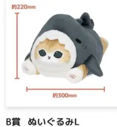 mofusand キャラクターグッズ