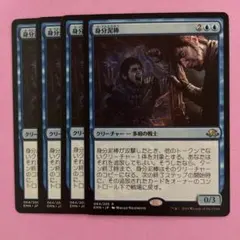H] MTG 港町 日 4枚セット - メルカリ