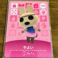 あつまれどうぶつの森 amiiboカード ラッキー - メルカリ