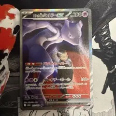 センタリング◯】ロケット団のミュウツーex SAR - メルカリ