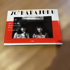 70' HARAJUKU Non Nakamura presents