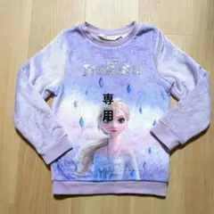 アナ雪 ディズニーＨ＆Ｍ ボアトレーナー　美品