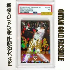 2026年最新】#SportsCardsの人気アイテム - メルカリ
