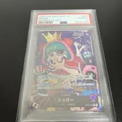 ワンピースカードゲーム リーダーパラレル しらほし PSA10 - メルカリ