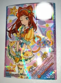 アイカツオンパレード メルティイエローベルコーデ 早乙女あこ