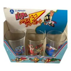 【非売品】パーマン 三ツ矢サイダー 昭和レトロ グラス 3個セット 藤子不二雄