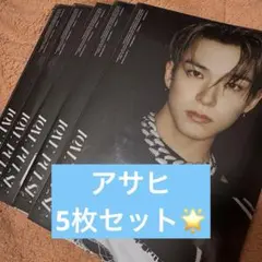 treasure LOVEPULSE アサヒ　5枚セット　新品未開封