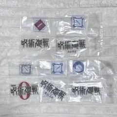 一番くじ 呪術廻戦 5th anniversary J賞 5個セット